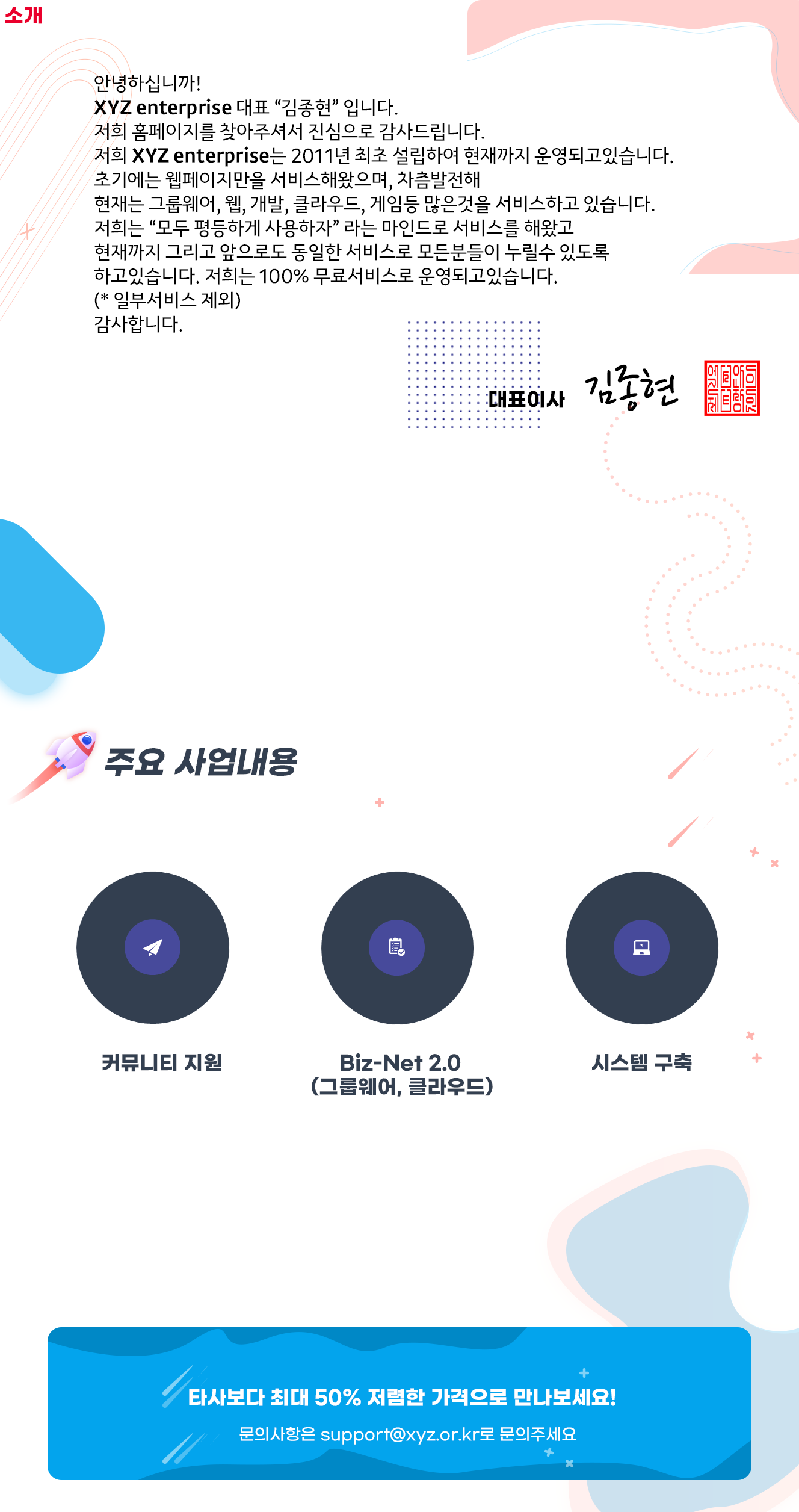 소개.png